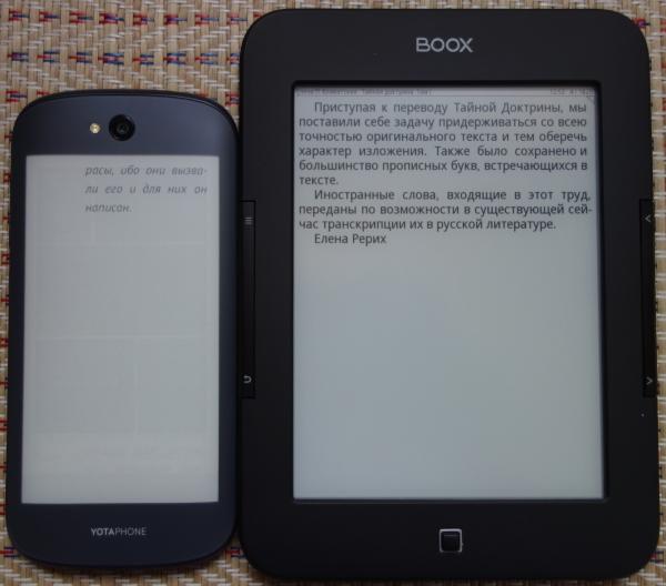 Смартфон Yotaphone 2:, фото 20