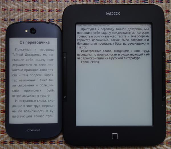 Смартфон Yotaphone 2:, фото 17