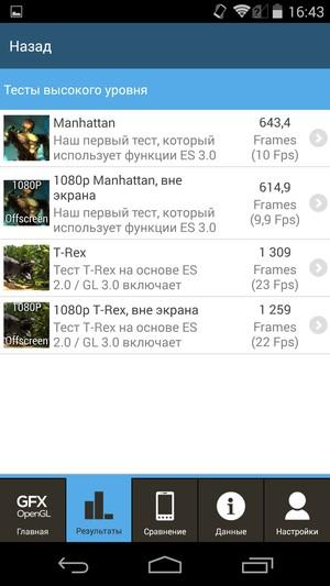 Смартфон Yotaphone 2:, фото 82