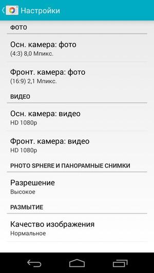 Смартфон Yotaphone 2:, фото 28