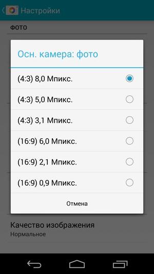 Смартфон Yotaphone 2:, фото 29