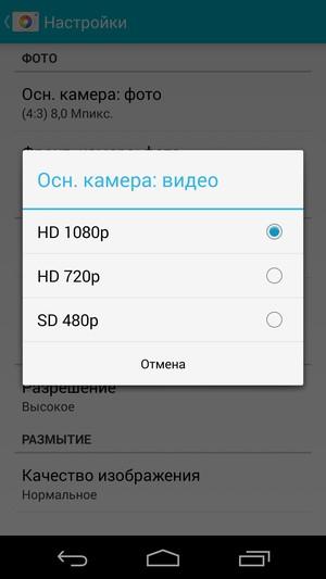 Смартфон Yotaphone 2:, фото 30