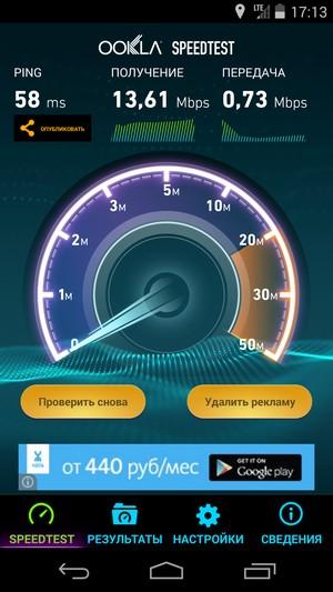 Смартфон Yotaphone 2:, фото 49