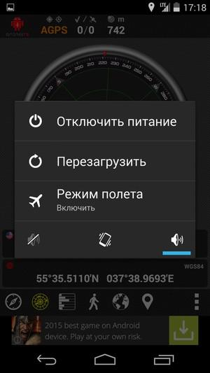 Смартфон Yotaphone 2:, фото 57