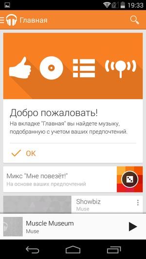 Смартфон Yotaphone 2:, фото 21