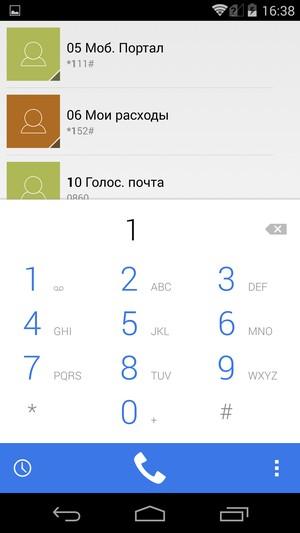 Смартфон Yotaphone 2:, фото 51