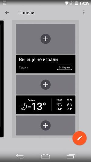 Смартфон Yotaphone 2:, фото 66