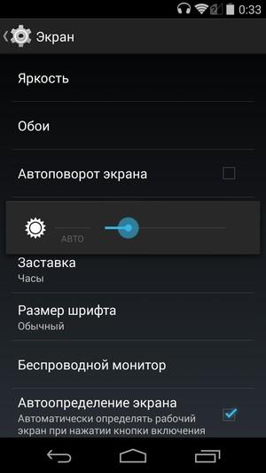 Смартфон Yotaphone 2:, фото 15