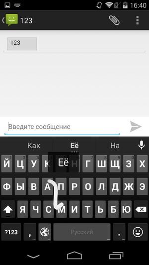 Смартфон Yotaphone 2:, фото 52
