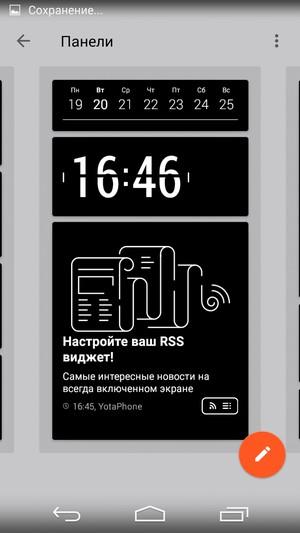 Смартфон Yotaphone 2:, фото 69
