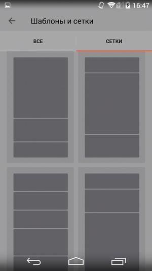 Смартфон Yotaphone 2:, фото 65