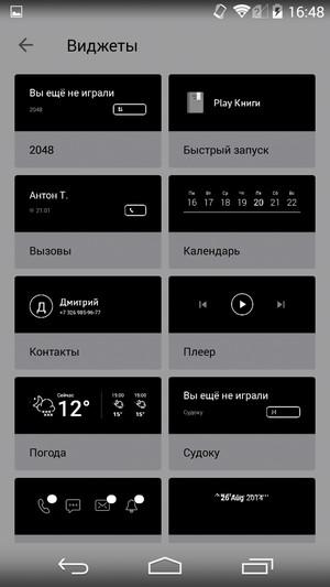Смартфон Yotaphone 2:, фото 67
