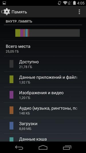 Смартфон Yotaphone 2:, фото 75