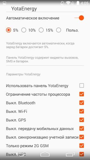 Смартфон Yotaphone 2:, фото 86