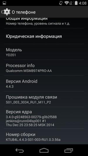 Смартфон Yotaphone 2:, фото 76
