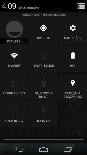 Смартфон Yotaphone 2:, фото 55