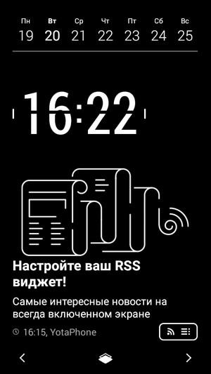 Смартфон Yotaphone 2:, фото 6