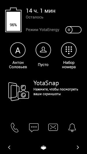 Смартфон Yotaphone 2:, фото 7