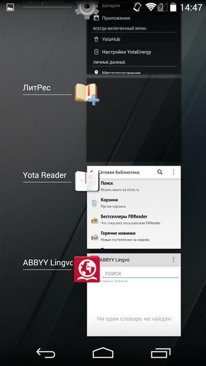 Смартфон Yotaphone 2:, фото 58