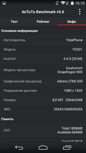 Смартфон Yotaphone 2:, фото 77