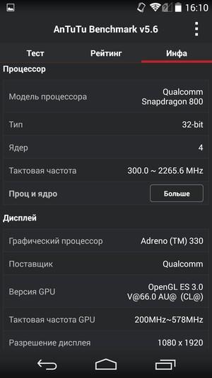 Смартфон Yotaphone 2:, фото 78