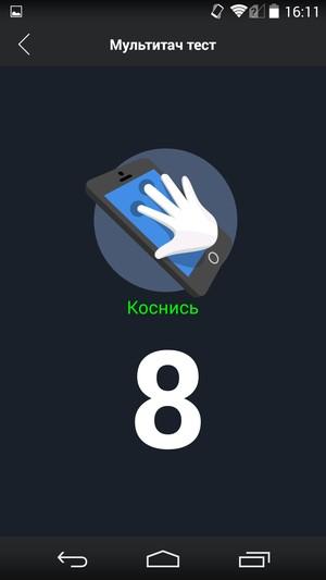 Смартфон Yotaphone 2:, фото 16