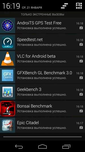 Смартфон Yotaphone 2:, фото 54