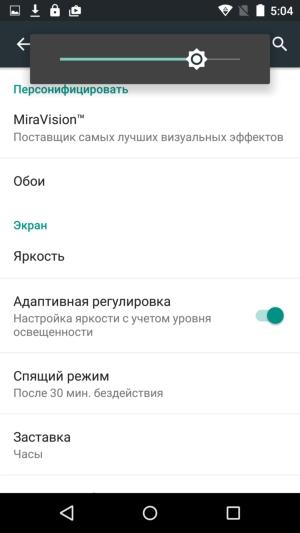 Смартфон Yu Yunicorn (YU5530):, фото 6