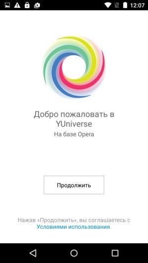 Обзор смартфона Yu Yunicorn (YU5530)