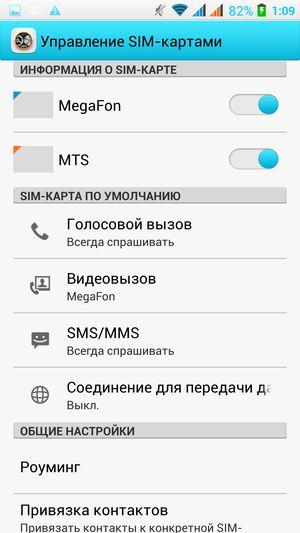 Смартфон Zopo 998:, фото 47