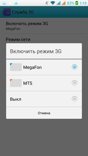 Смартфон Zopo 998:, фото 48