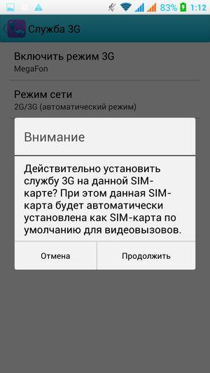 Смартфон Zopo 998:, фото 49