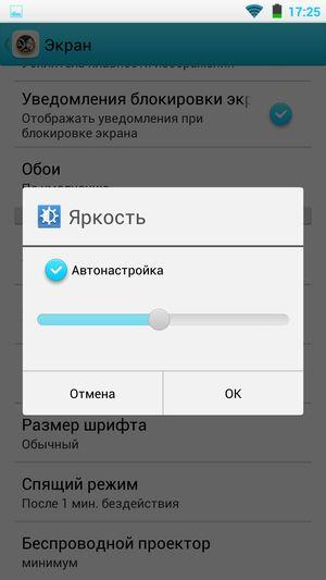 Смартфон Zopo 998:, фото 17