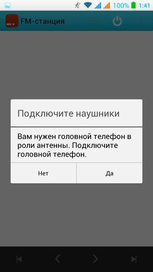Смартфон Zopo 998:, фото 21