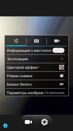Смартфон Zopo 998:, фото 25
