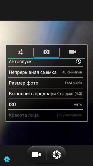 Смартфон Zopo 998:, фото 27