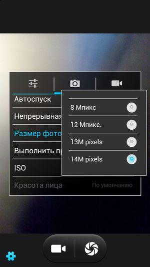 Смартфон Zopo 998:, фото 28