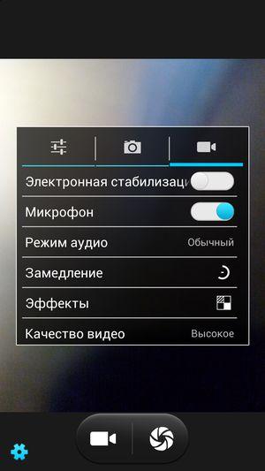 Смартфон Zopo 998:, фото 29