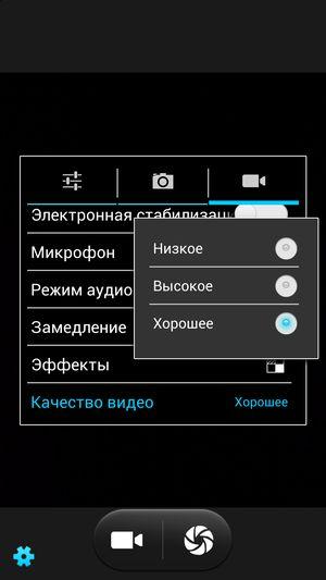 Смартфон Zopo 998:, фото 30