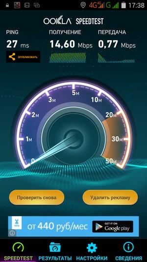 Смартфон Zopo ZP920:, фото 36