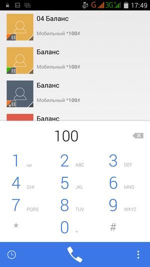 Смартфон Zopo ZP920:, фото 38