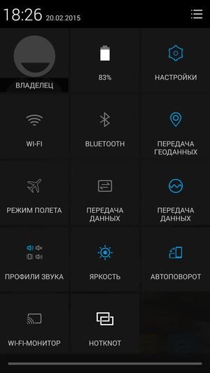 Смартфон Zopo ZP920:, фото 46