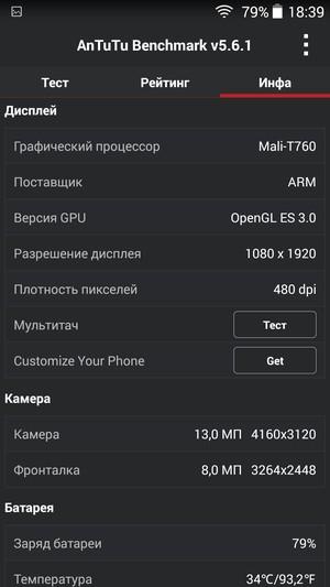 Смартфон Zopo ZP920:, фото 53