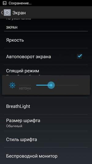 Смартфон Zopo ZP920:, фото 17