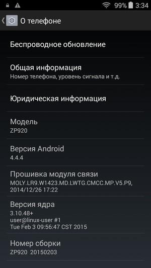 Смартфон Zopo ZP920:, фото 51