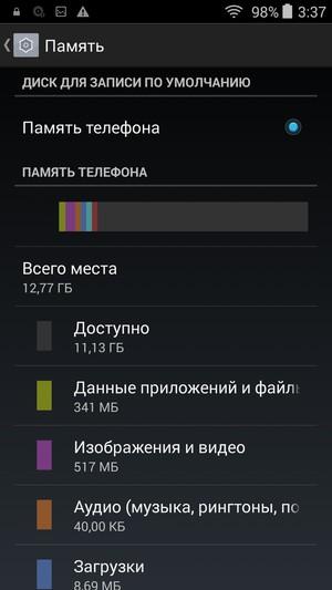 Смартфон Zopo ZP920:, фото 50