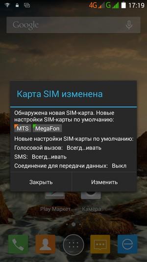 Смартфон Zopo ZP920:, фото 40