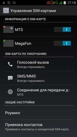 Смартфон Zopo ZP920:, фото 41