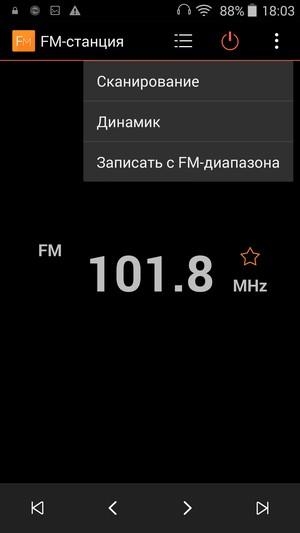 Смартфон Zopo ZP920:, фото 22