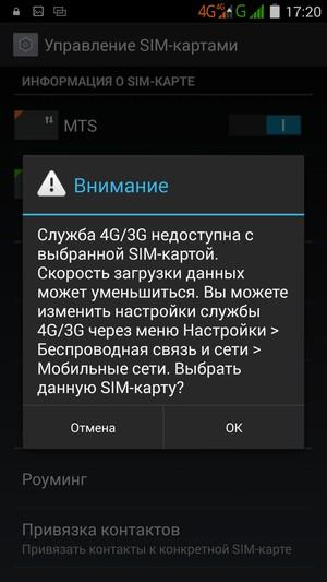 Смартфон Zopo ZP920:, фото 42